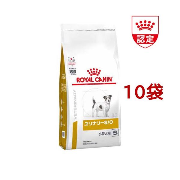 ロイヤルカナン ユリナリーs O 犬 ドッグフードの人気商品 通販 価格比較 価格 Com