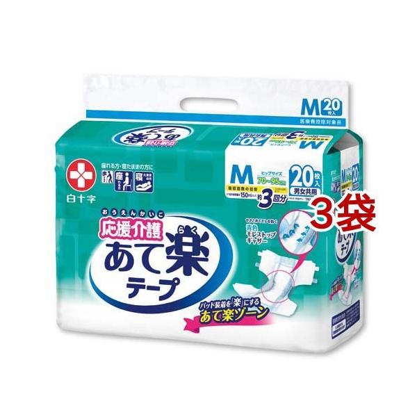  Ċy e[v~߃^Cv M ( 20*3܃Zbg )/  ( lpނe[v^Cve[ve[v~ )