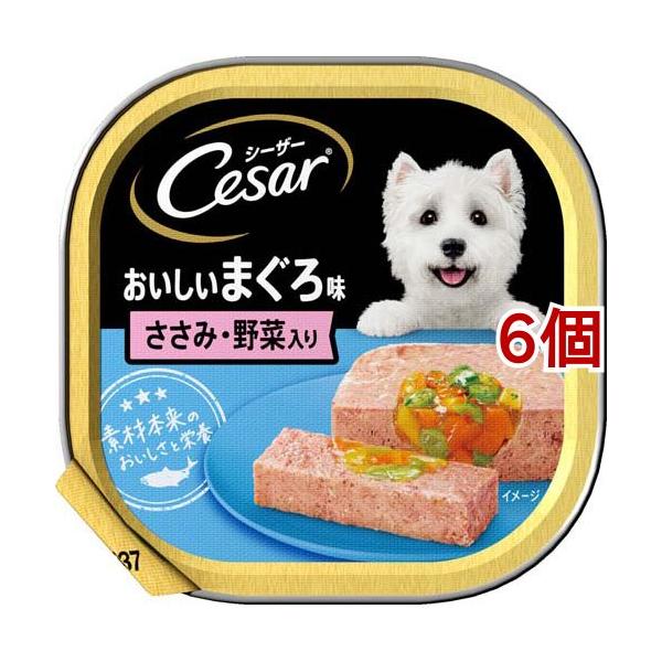 リクエスト品　Cesar 犬用 シーザー 成犬用 おいしいまぐろ味 ささみ・野菜入り ドッグフード