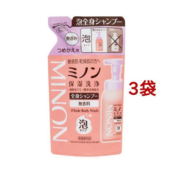 セール ビーワン ミヅハ ピュアシャンプー 2点セット 2個 ビーワン