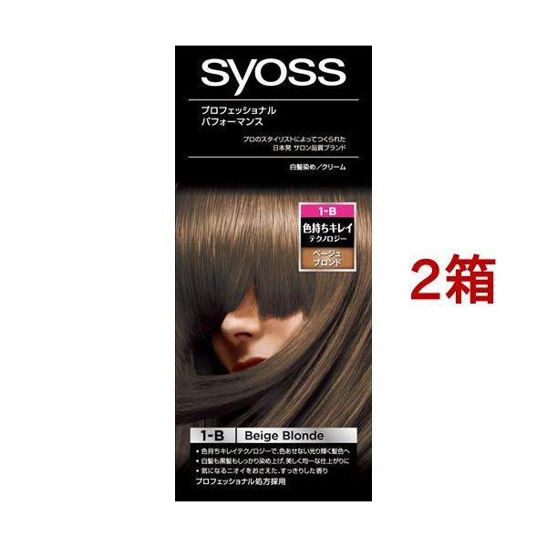 ヘンケルジャパン サイオス オレオクリーム 3 Rb ローズブラウン ヘアカラー 1個入