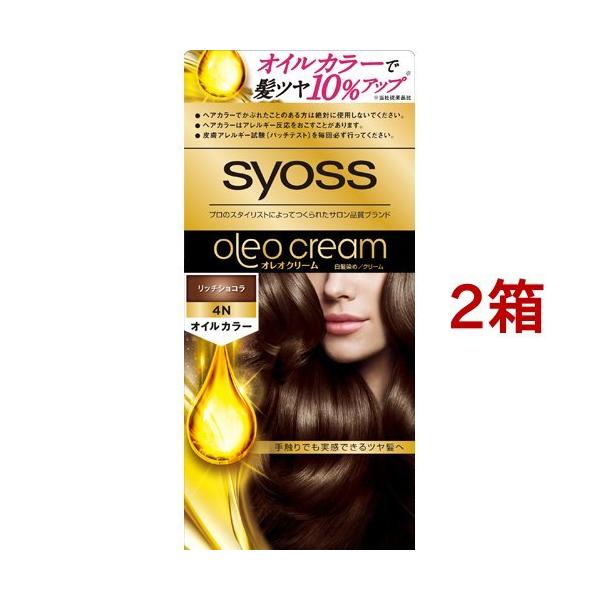 �T�C�I�X �I���I�N���[�� �w�A�J���[ 4-N ���b�`�V���R�� ( 2���Z�b�g )/ �T�C�I�X(syoss) ( �������� )
