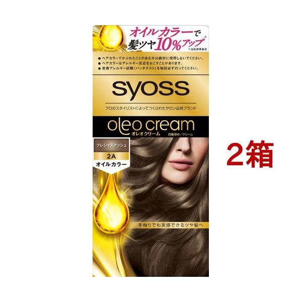 �T�C�I�X �I���I�N���[�� �w�A�J���[ 2-A �v���V���X�A�b�V�� ( 2���Z�b�g )/ �T�C�I�X(syoss) ( �������� )