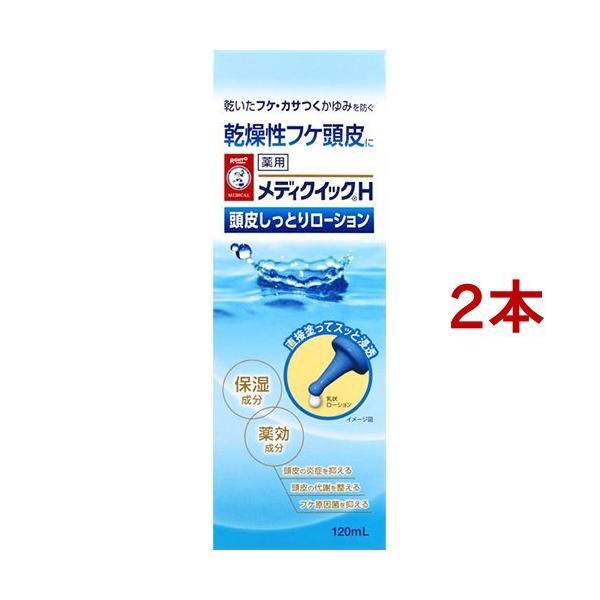 \[^ fBNCbNH 炵Ƃ胍[V ( 120ml*2{Zbg )/ fBNCbNH