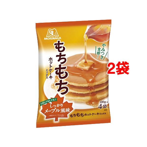 森永 もちもちホットケーキミックス 400g 2袋セット 森永 ケーキミックス 69199 爽快ドラッグ 通販 Yahoo ショッピング