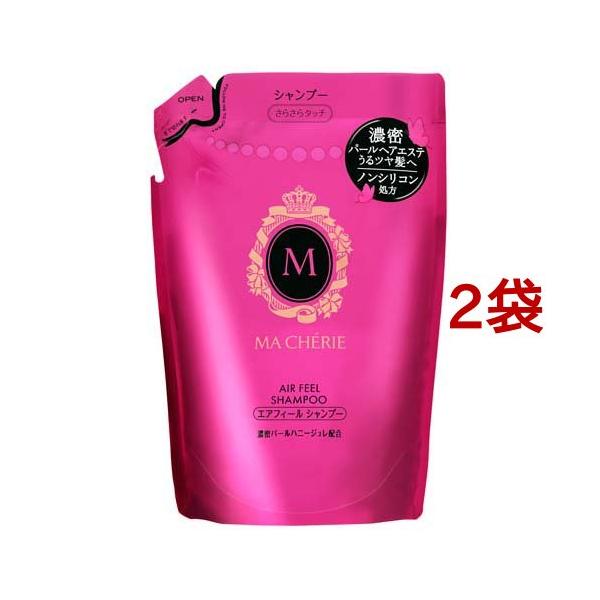 マシェリ エアフィールシャンプーEX 詰替用 ( 380ml*2袋セット