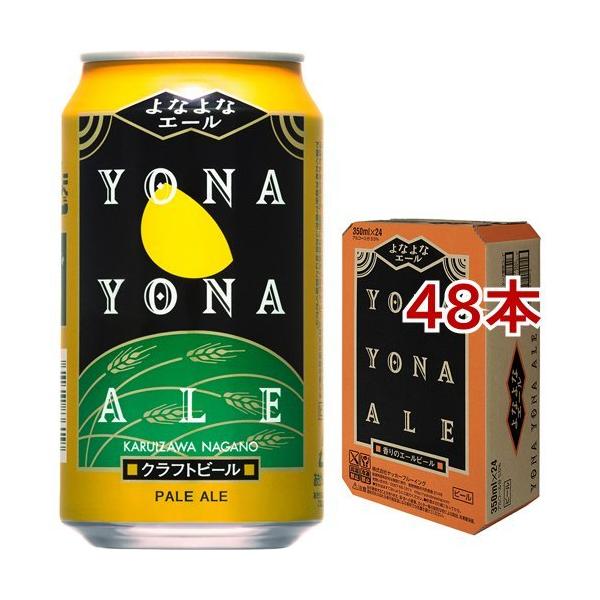 ��Ȃ�ȃG�[�� ( 350ml*48�{�Z�b�g )