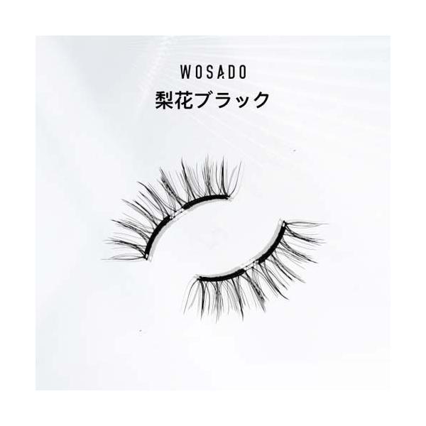 soukai_6973761139729_4_d_20260107090814