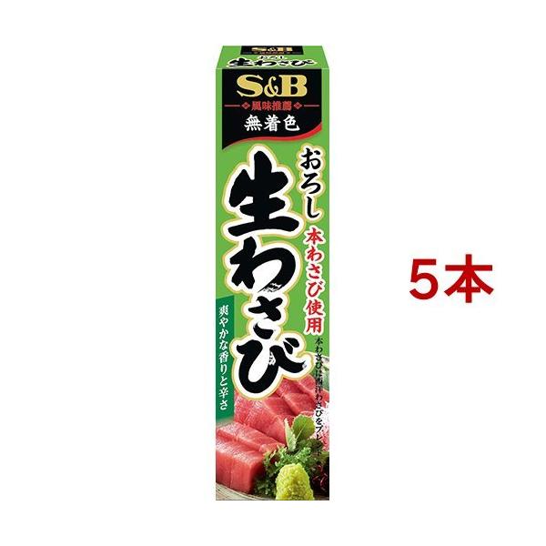 わさび チューブ 食品の人気商品 通販 価格比較 価格 Com