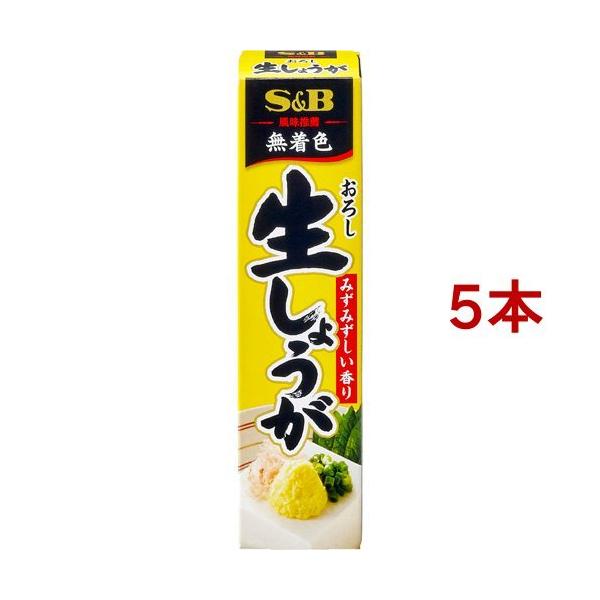 風味推薦 おろし生しょうが(40g) soukai_69741