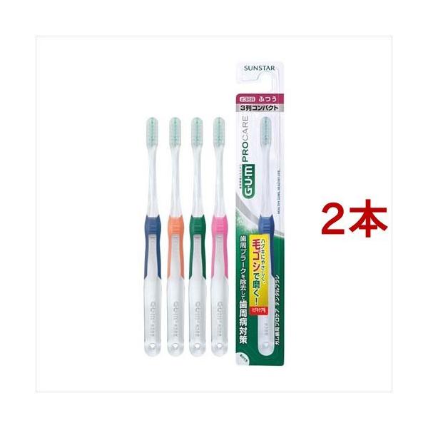 歯ブラシ ガム 2本の人気商品・通販・価格比較 - 価格.com