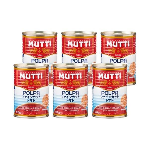 (訳あり)ムッティ ファインカットトマト ( 400g*6缶セット )/ MUTTI(ムッティ) ( 缶詰 トマト缶 イタリア産 ストック )