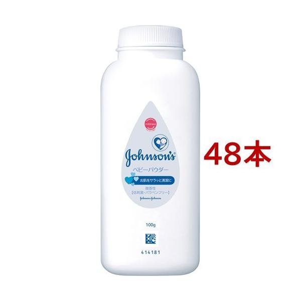ジョンソン ベビーパウダー シェーカータイプ 100g 48本セット ジョンソン ベビー Johnoson S Baby 爽快ドラッグ 通販 Yahoo ショッピング