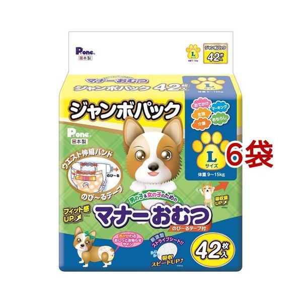 PE j̎q̎q̂߂̃}i[ނ ̂с`e[vt W{pbN L ( 42*6܃Zbg )/ PE(PEone)