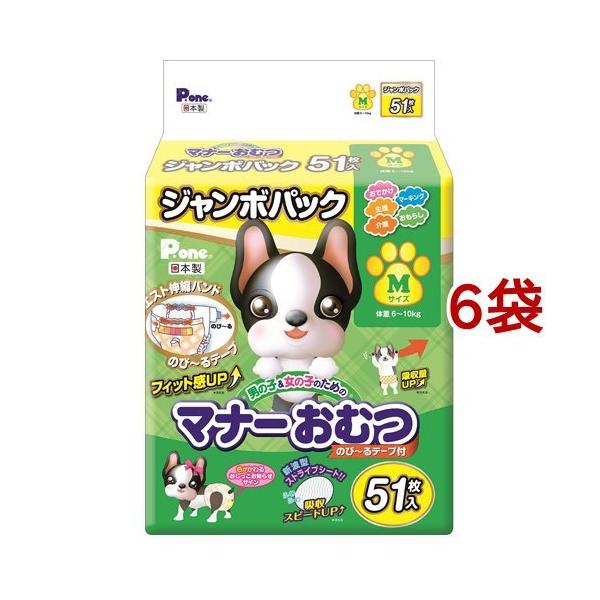 PE j̎q̎q̂߂̃}i[ނ ̂с`e[vt W{pbN M ( 51*6܃Zbg )/ PE(PEone)