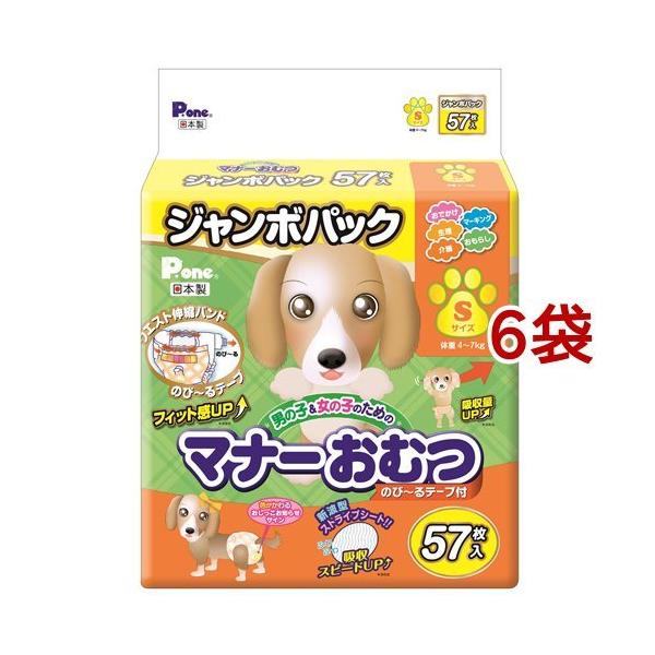 PE j̎q̎q̂߂̃}i[ނ ̂с`e[vt W{pbN S ( 57*6܃Zbg )/ PE(PEone)