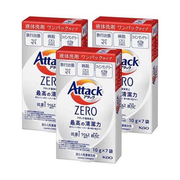 アタックZERO 洗濯洗剤 ワンパック ( 10g*7袋入*3箱セット )/ : 爽快