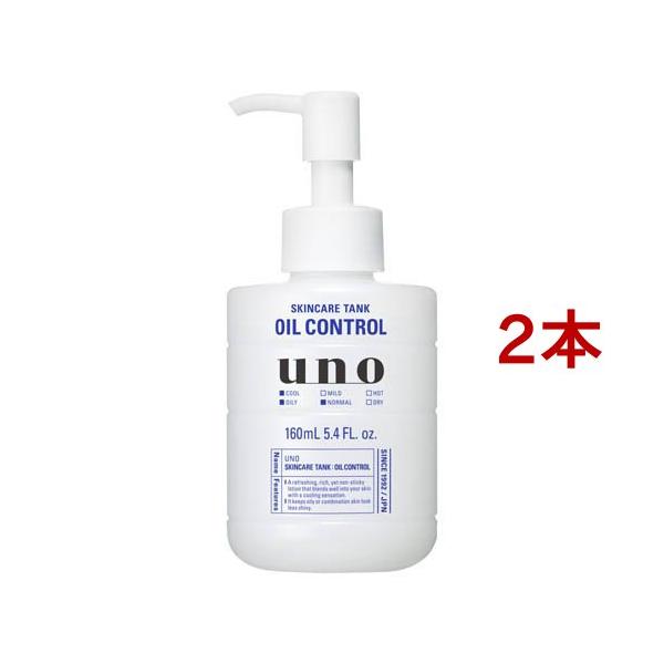 ウーノ スキンケアタンク さっぱり ( 160ml*2本セット )/ ウーノ(uno