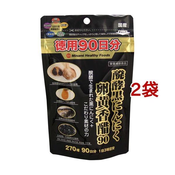 訳あり 黒にんにくの通販 価格比較 価格 Com