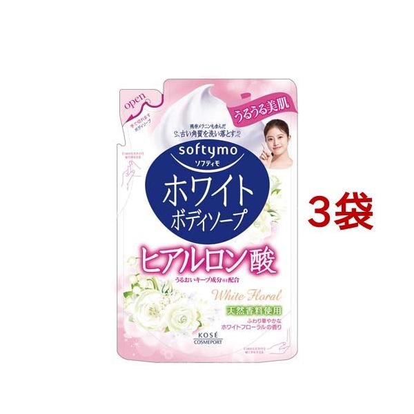 ソフティモ ホワイト ボディソープ Ha ヒアルロン酸 つめかえ用