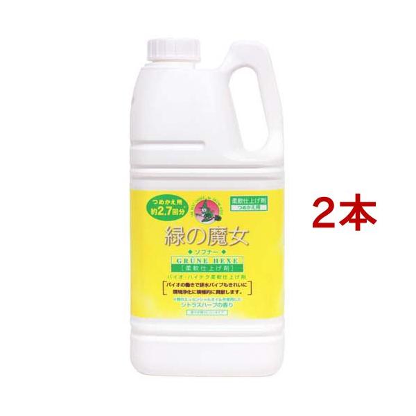 柔軟剤 緑の人気商品 通販 価格比較 価格 Com