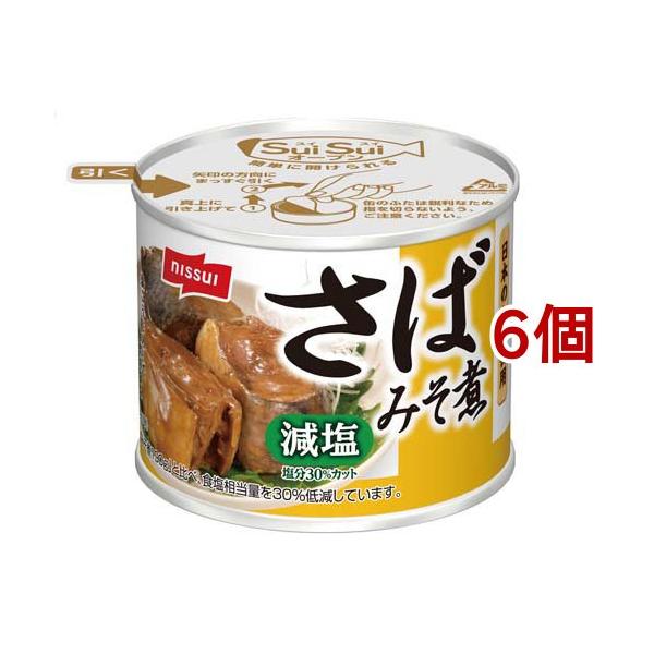 ニッスイ Suisuiオープンさばみそ煮 減塩30% ( 190g*6個セット )/ 備蓄