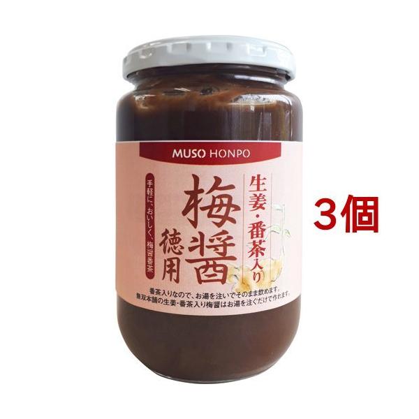 ムソー食品工業 生姜・番茶入り 梅醤 ( 350g*3個セット )/ 無双本舗