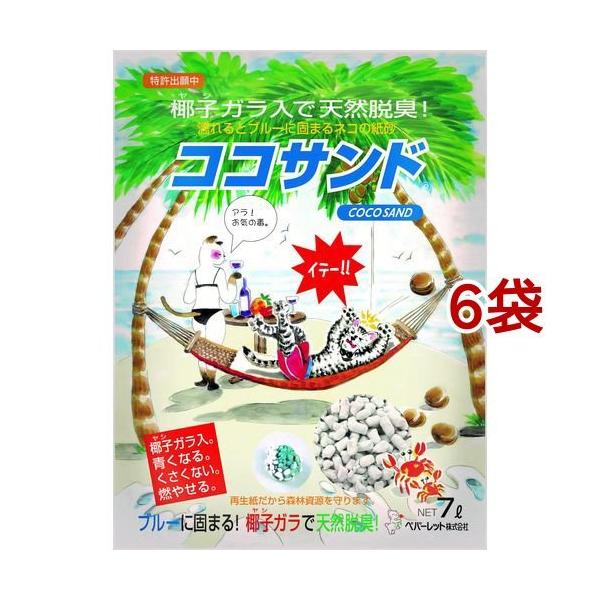 猫砂 ココサンド ( 7L*6袋セット ) : 爽快ドラッグ - 通販 - Yahoo