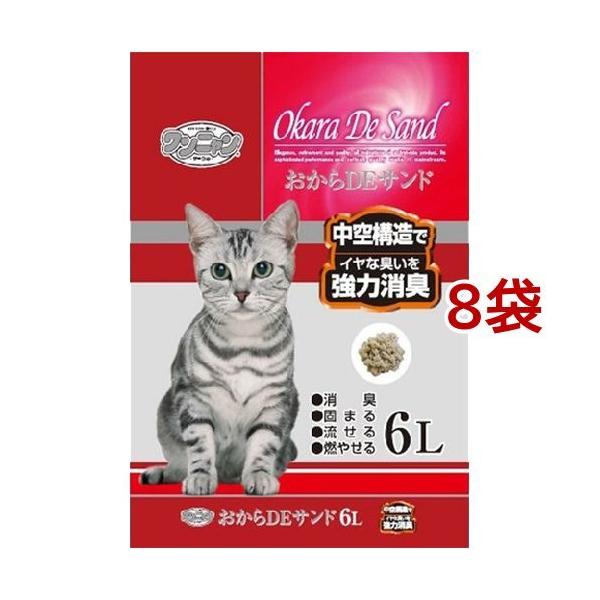ワンニャンおからDEサンド ( 6L*8袋セット )/ ワンニャン : 爽快