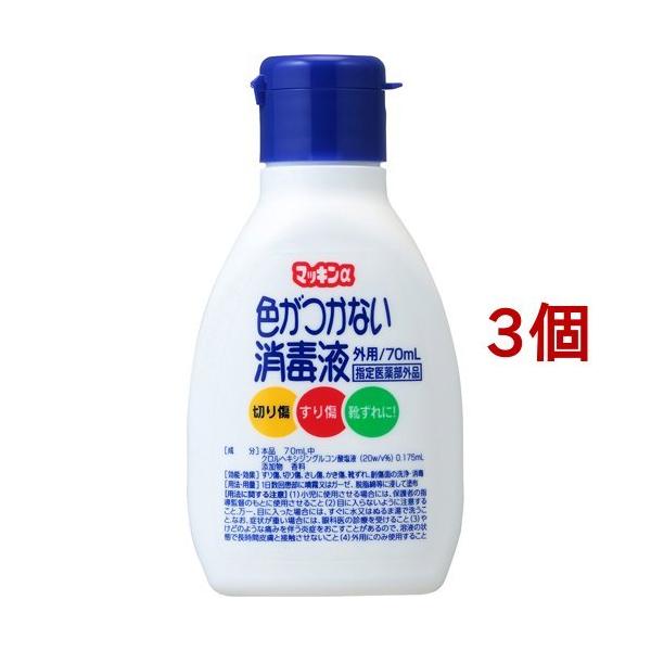 }bLFȂŉt ( 70ml*3Zbg )