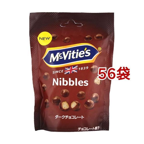 モントワール マクビティ ニブルズ ダークチョコレート 80g 56袋セット 爽快ドラッグ 通販 Yahoo ショッピング