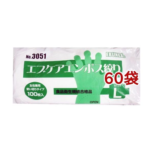 No.3051 HiHp GuPAG{Xi蔼 LTCY ܓ ( 100*60܃Zbg )