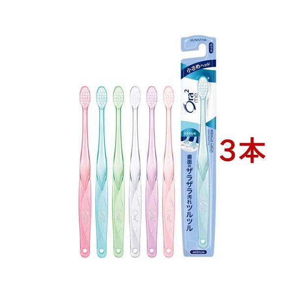オーラツーミー ハブラシ ミラクルキャッチ ふつう ( 3本セット