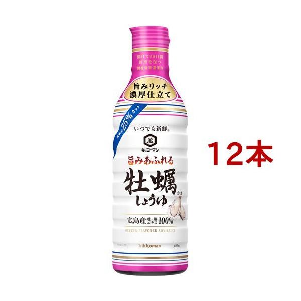 キッコーマン いつでも新鮮 旨みあふれる牡蠣しょうゆ ( 450ml*12個セット )/ キッコーマン :74431:爽快ドラッグ - 通販 - Yahoo!ショッピング キッコーマン いつでも新鮮 旨みあふれる牡蠣しょうゆ ( 450ml*12個セット )/ キッコーマン :74431:爽快ドラッグ - 通販 - Yahoo!ショッピング