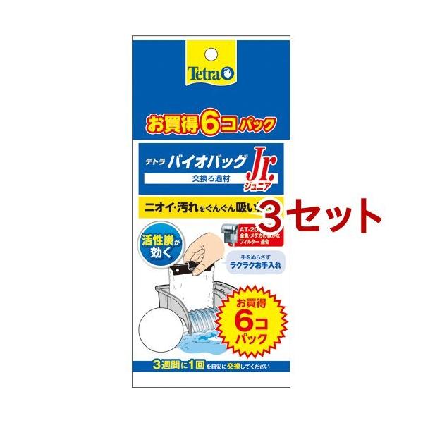 egoCIobO WjA 6R GRpbN ( 6*3Zbg )/ Tetra(eg)