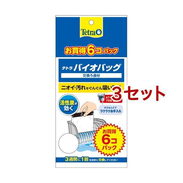 egoCIobO 6R GRpbN ( 6*3Zbg )/ Tetra(eg)