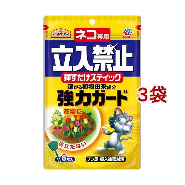 A[XK[f L悯 lRp֎~ }XeBbN ( 6{*3܃Zbg )/ A[XK[f