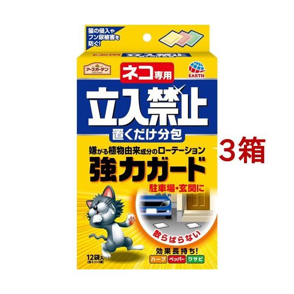 A[XK[f L悯 lRp֎~ u ( 12ܓ*3Zbg )/ A[XK[f