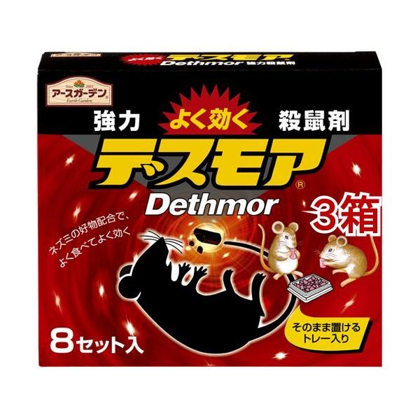 A[XK[f lY~쏜 ̓fXA ( 30g*8Zbg*3Zbg )/ A[XK[f