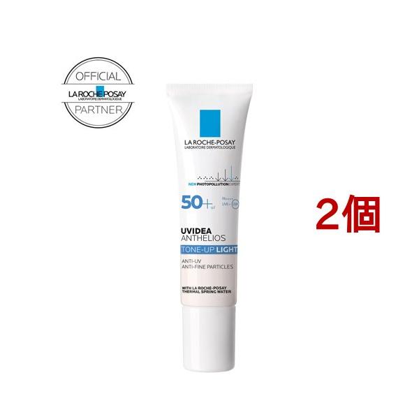 正規品 UVイデア XL プロテクショントーンアップ ホワイト ( 30ml*2個