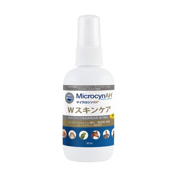 マイクロシンAH Wスキンケア」の人気商品一覧 | 安い商品を通販サイト