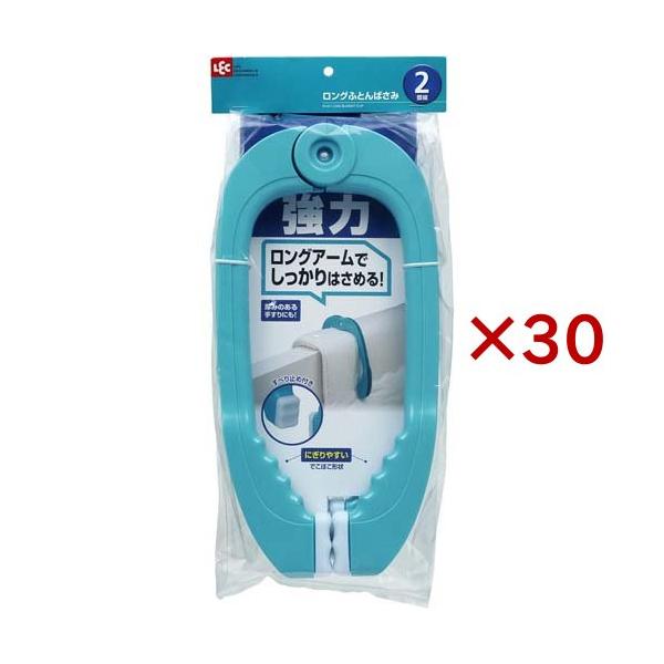 ロングふとんばさみ(布団挟み)/洗濯用品/ブランド：レック/( 洗濯 布団はさみ 布団ばさみ レック )/【発売元、製造元、輸入元又は販売元】レック/・単品JAN：4903320465756/【ロングふとんばさみの商品詳細】●ロングタイプで...