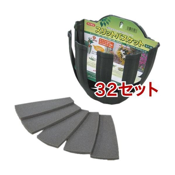 スリットバスケット」の人気商品一覧 | 安い商品を通販サイトから探す