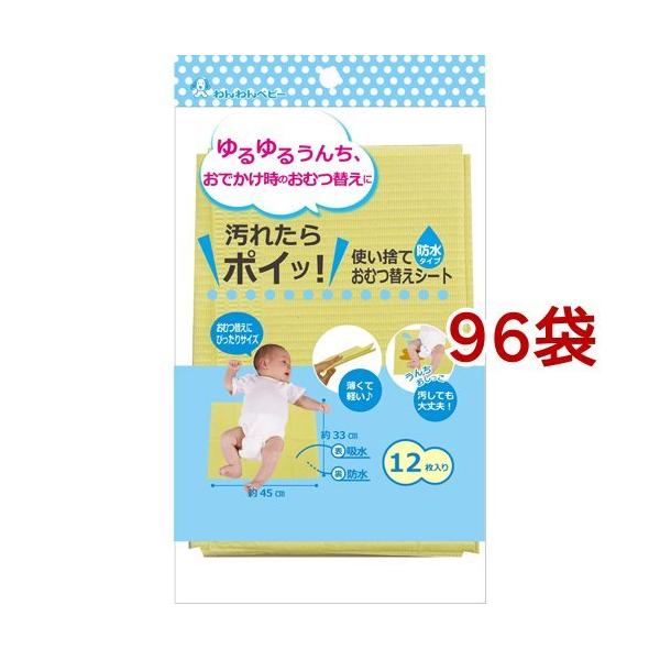 xr[ ĝĂނւV[g h^Cv ( 12*96܃Zbg )/ xr[