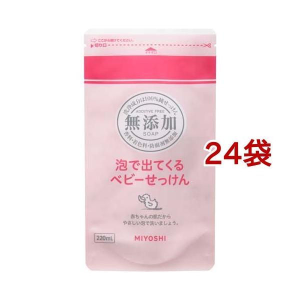 石鹸 袋 - ベビー・キッズの人気商品・通販・価格比較 - 価格.com