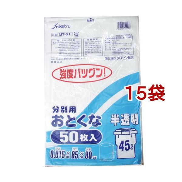 S~ ʗp  45L MT-51 ( 50*15܃Zbg )