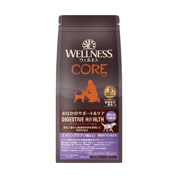 ウェルネス コア ダイジェスティブヘルス 犬用エイジングケア 骨抜き