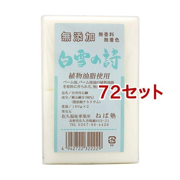 ̎ ( 2×72Zbg(1180g) )/ ˂Ώm
