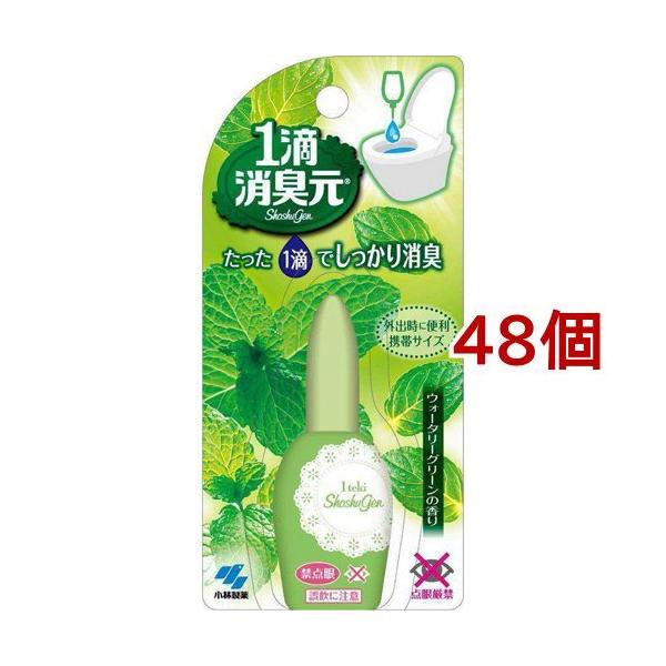 1HL EH[^[O[ ( 20ml*48Zbg )/ L