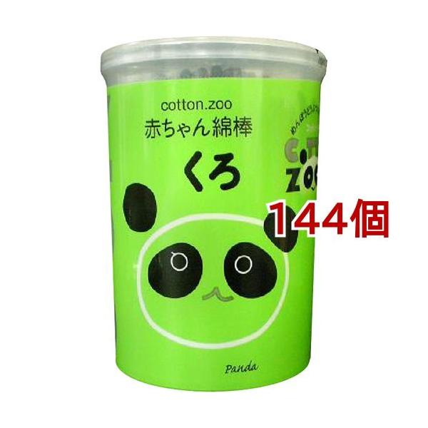 RbgEY[ ԂȖ_  ( 160{*144Zbg )/ RbgEY[